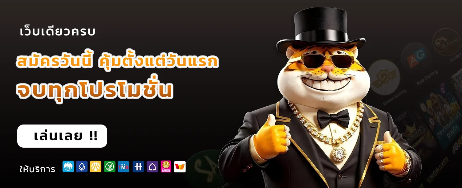 เวกัส666